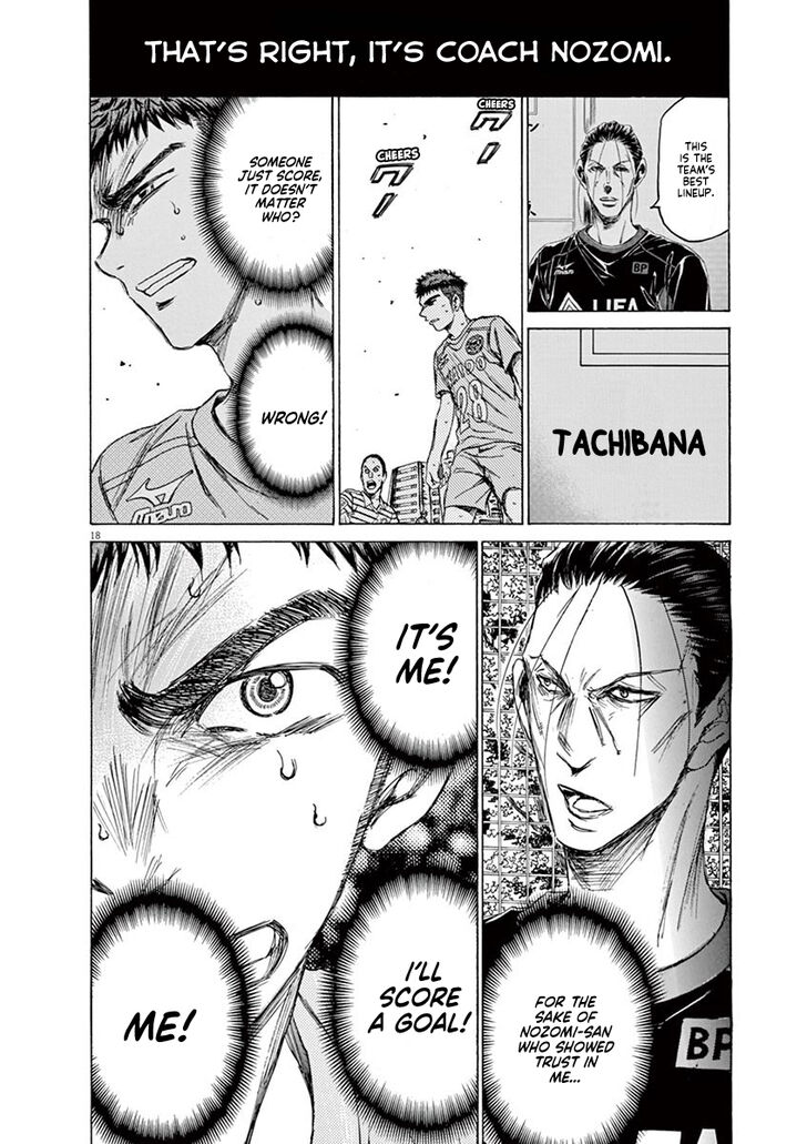 Ao Ashi, Chapter 99 image 18